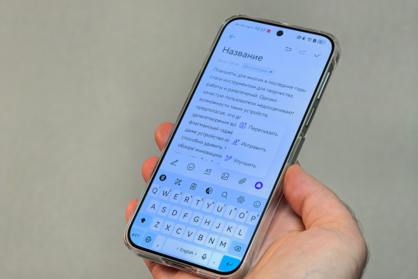 Обзор HUAWEI Pura 80: стильный и сбалансированный флагманский смартфон с ИИ от «Яндекса» 