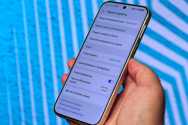 Обзор HUAWEI Pura 80: стильный и сбалансированный флагманский смартфон с ИИ от «Яндекса» 