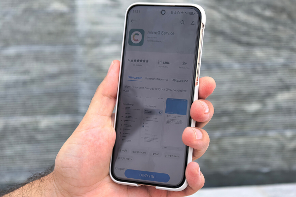 HUAWEI Pura 80 Ultra: тяжелый и странный смартфон с отличными камерами HUAWEI Pura 80 Ultra: тяжелый и странный смартфон с отличными камерами
