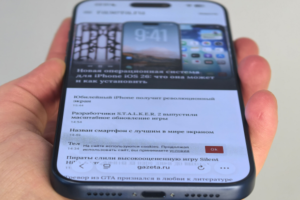 Тест iPhone 17 Pro Max: лучший смартфон Apple за последние годы Тест iPhone 17 Pro Max: лучший смартфон Apple за последние годы