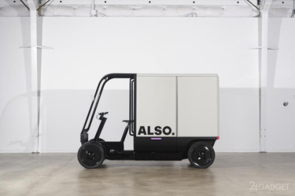 Rivian показала электровелосипед странного вида, его четырёхколёсную версию и передовой шлем (6 фото) Rivian показала электровелосипед странного вида, его четырёхколёсную версию и передовой шлем (6 фото)