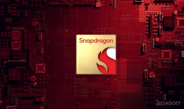 Названы ключевые характеристики процессора Snapdragon 8s Gen 4